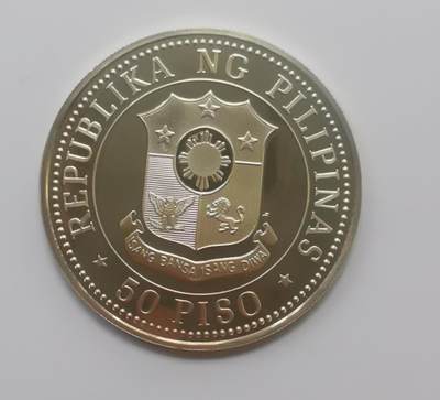 巨藏钱币第二期10月3号8点开拍古今中外硬币专场 菲律宾1979年50比索精制银币27.5克