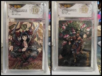 阳大大卡牌拍卖第74期（持续收拍品，周五晚上九点截拍，进群福利早知道） -  【爆金套】玄卡阁 胡艺龙西游记  多吉Vajra 蟠桃园偷桃＋哪吒 爆金2张