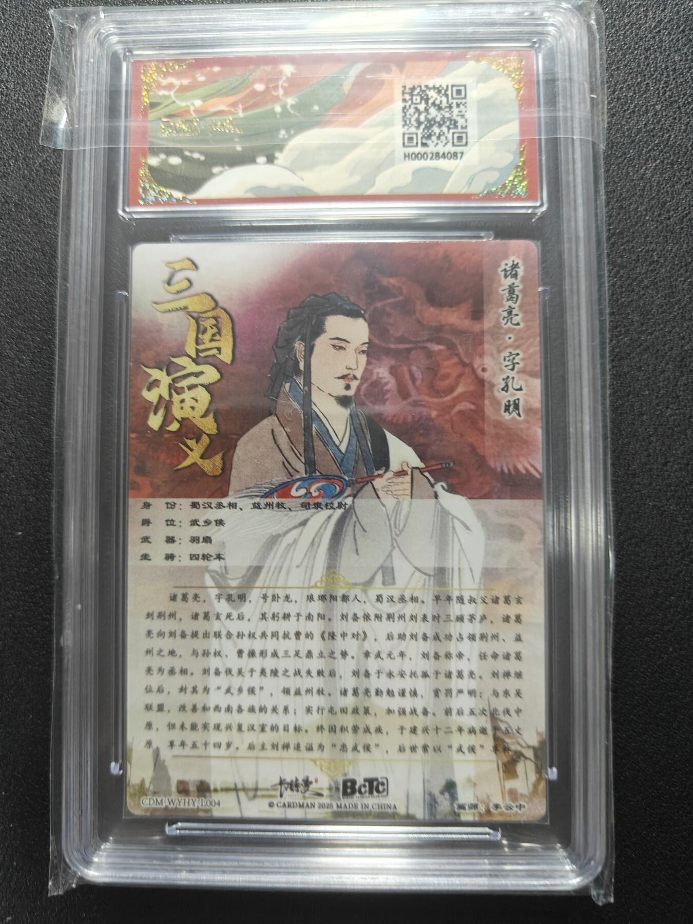 天玑星卡拍第126期《9.29周一截拍》持续收拍收评中 满赠卡需备注