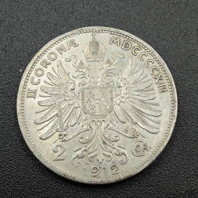 【淘币小摊】实时拍第七百五十六拍  银币场  满百包邮可预留二周 每周一统一发货   - 奥地利1912年2克朗银币