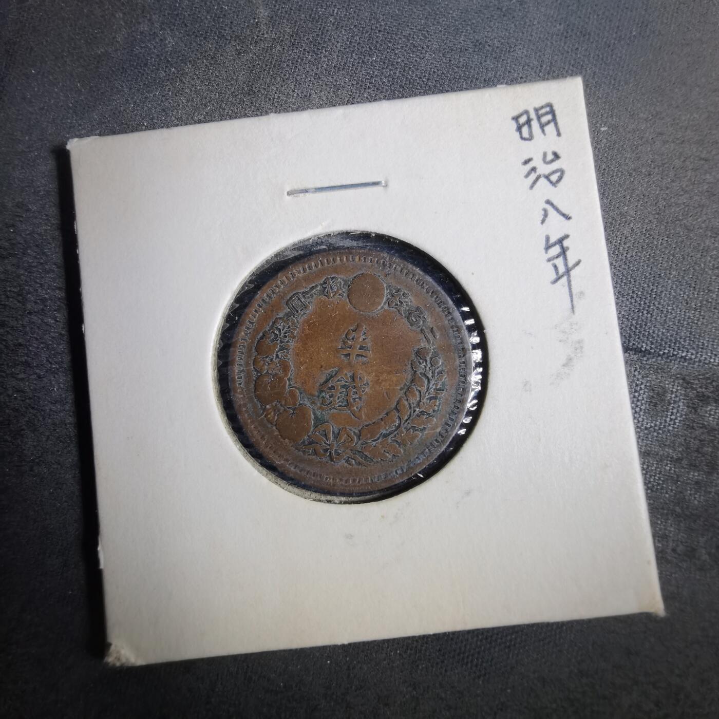 沼泽如烟--第857场