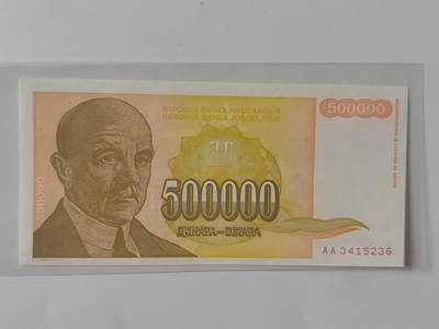9月27日外国纸币专场拍卖 - 南斯拉夫50万第纳尔纸币UNC