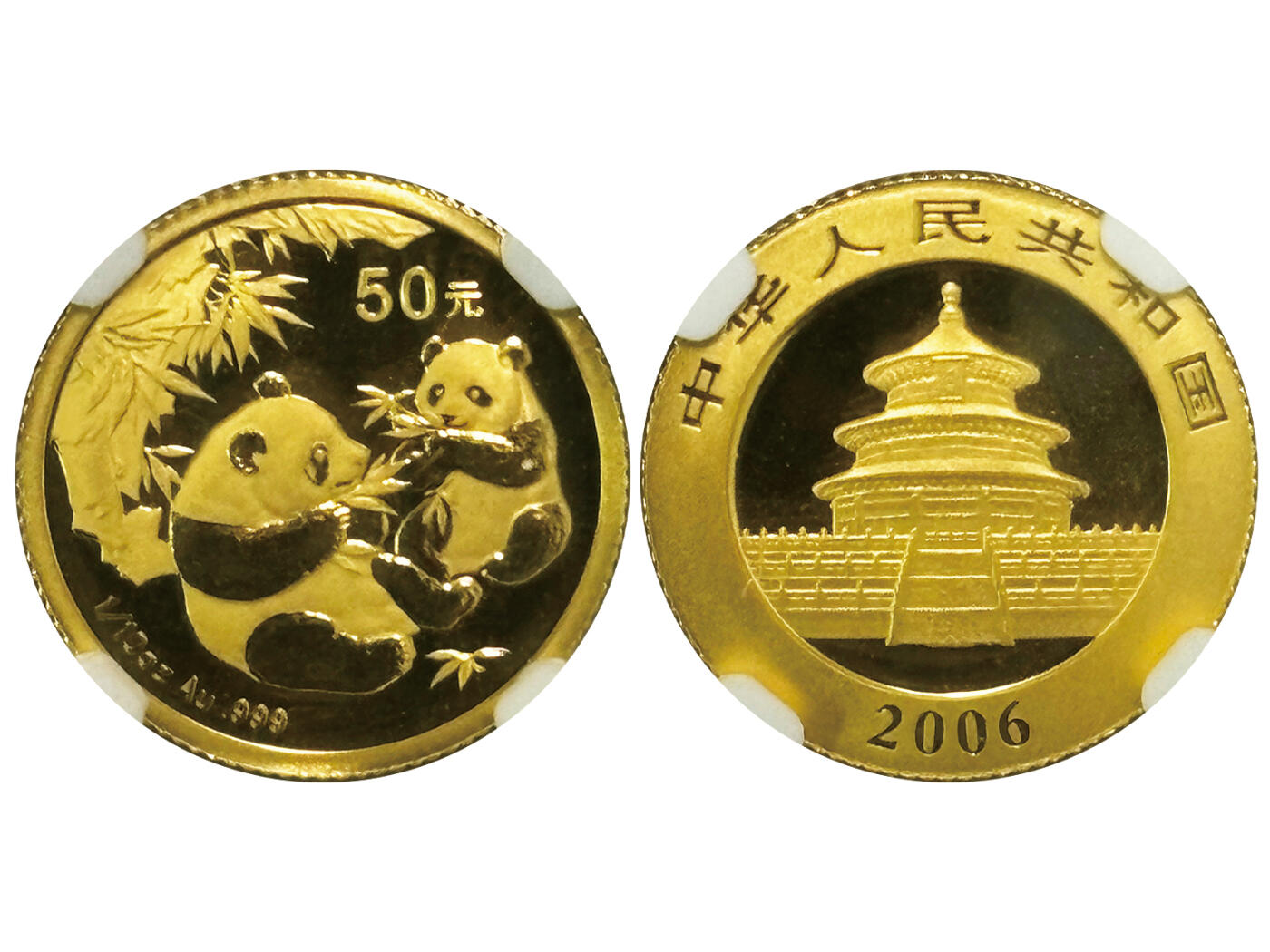 冠军2025年11月29日澳门拍卖 2006年中國熊貓金幣，成色 99.9%：
（1）1oz，500元，NGC MS 70，熊貓標籤
（2）1/2oz，200元，NGC MS 69
（3）1/4oz，100元，NGC MS 69
（4）1/10oz，50元，NGC MS 69
（5）1/20oz，20元，NGC MS 69，熊貓標籤

共5枚