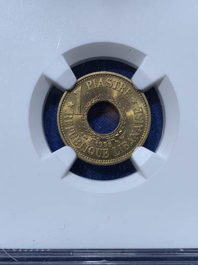 《竞宝斋》第424场 周日，周一，周二  3场连拍 （全场包邮） NGC MS64 黎巴嫩1955年1皮阿斯特铜币，中孔设计美观!