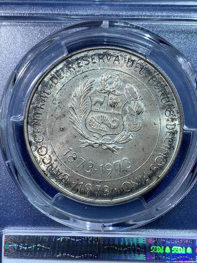 《竞宝斋》第424场 周日，周一，周二  3场连拍 （全场包邮） PCGS MS66 秘鲁1973年日本秘鲁贸易百年100索尔纪念银币 常见品种 极品黑环包浆 高分好品