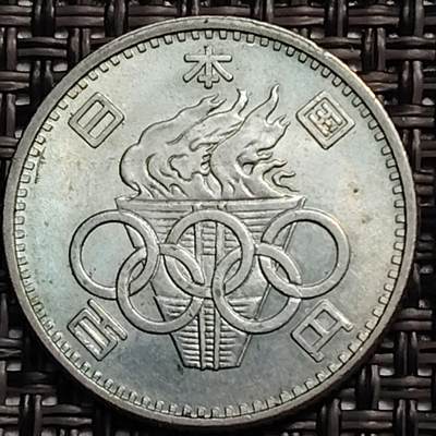 布加迪🐬～世界钱币(上海)🌾第 246 期 /  各国套币和散币 - 日本 1964年 100元 东京奥运会