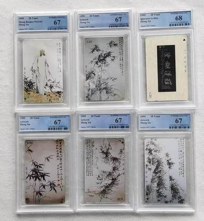 【琪哥网】评级磁卡综合场(九十七） - 【PCGS67-68】江苏郑板桥