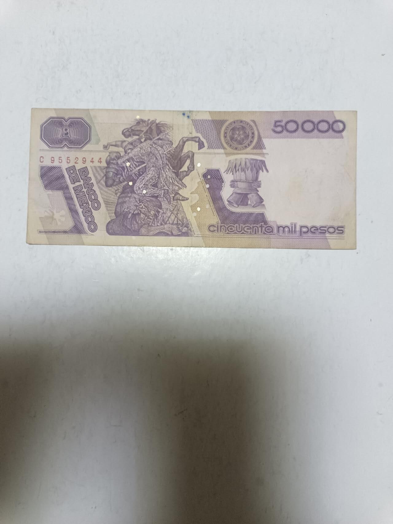 【20251003】非全新纸币第291场 墨西哥1990年50000比索