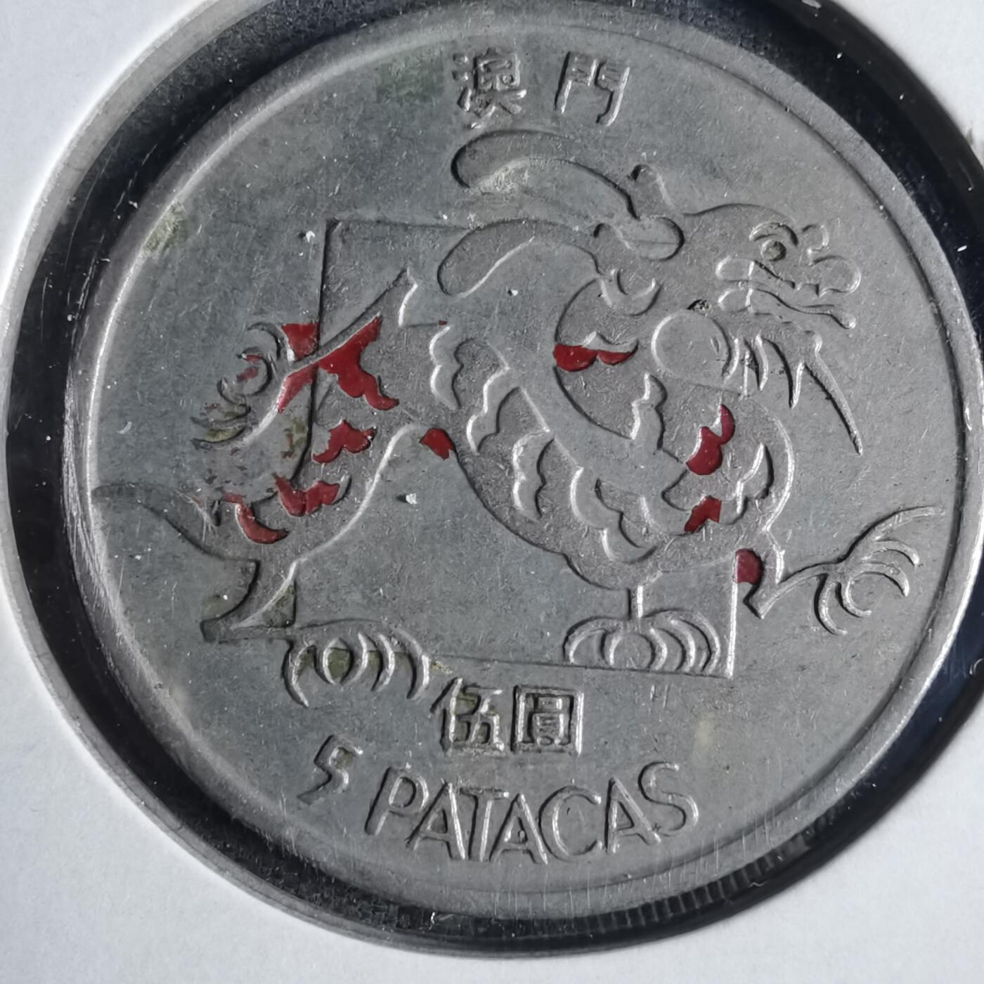 沼泽如烟--第857场