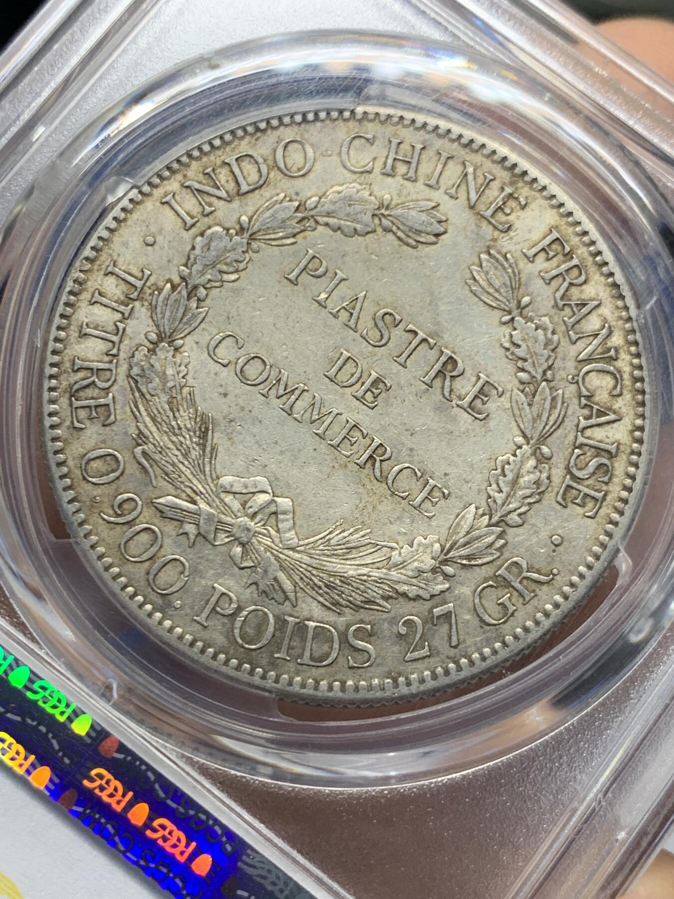 《竞宝斋》第424场 周日，周一，周二  3场连拍 （全场包邮） PCGS AU55 法属印支1921无字版坐洋