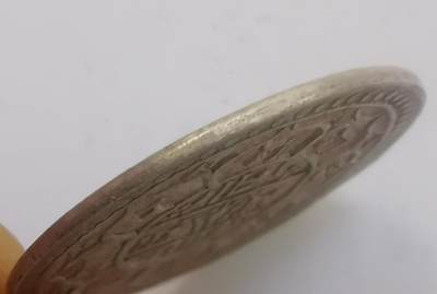 巨藏钱币第二期10月3号8点开拍古今中外硬币专场 尼泊尔1莫哈银币美品5.4克-具体年份不明（2）