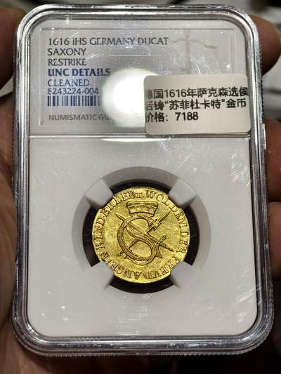 NGC-UNCD德国1616年萨克森选侯"苏菲杜卡特"后铸金币 - NGC-UNCD德国1616年萨克森选侯"苏菲杜卡特"后铸金币