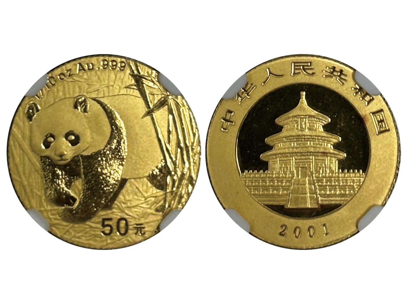 冠军2025年11月29日澳门拍卖 2001年中國熊貓金幣，成色 99.9%：
（1）1oz，500元，NGC MS 69
（2）1/2oz，200元，NGC MS 69
（3）1/4oz，100元，NGC MS 69
（4）1/10oz，50元，NGC MS 69
（5）1/20oz，20元，NGC MS 69

共5枚