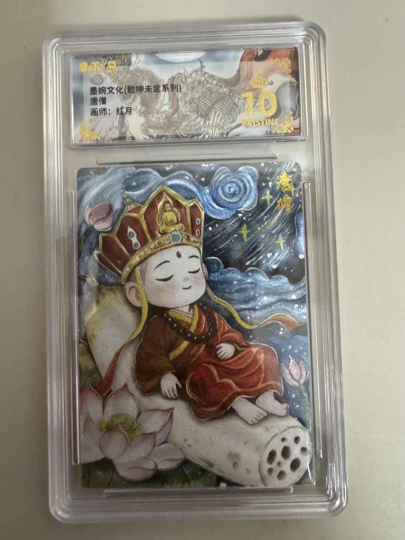 亡灵潮玩 蛇年第七场  10月8日20点截拍