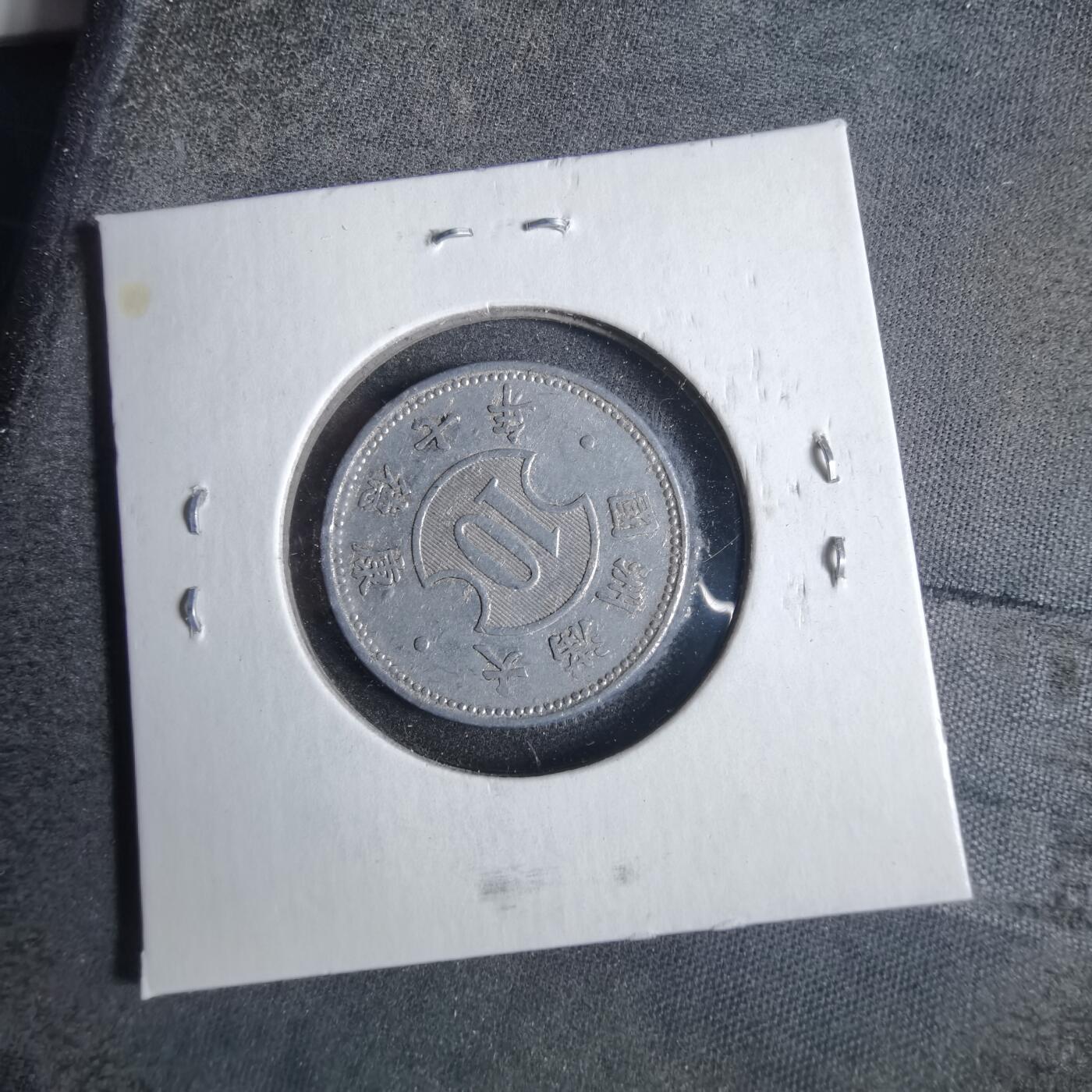 沼泽如烟--第857场 康德七年一角