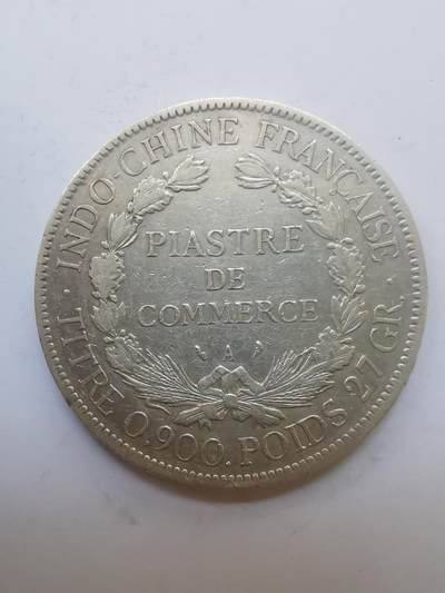 巨藏钱币第二期10月3号8点开拍古今中外硬币专场 坐洋1909年1元大银币