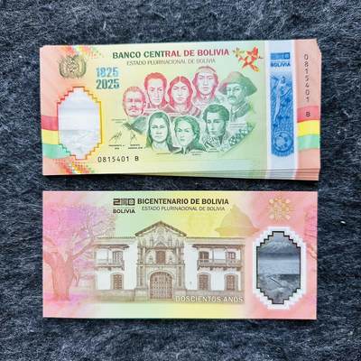 🇧🇴2523￥￥玻利维亚2025年无面值Polymer塑料钞，纪念玻利维亚独立200周年（官方发行）
