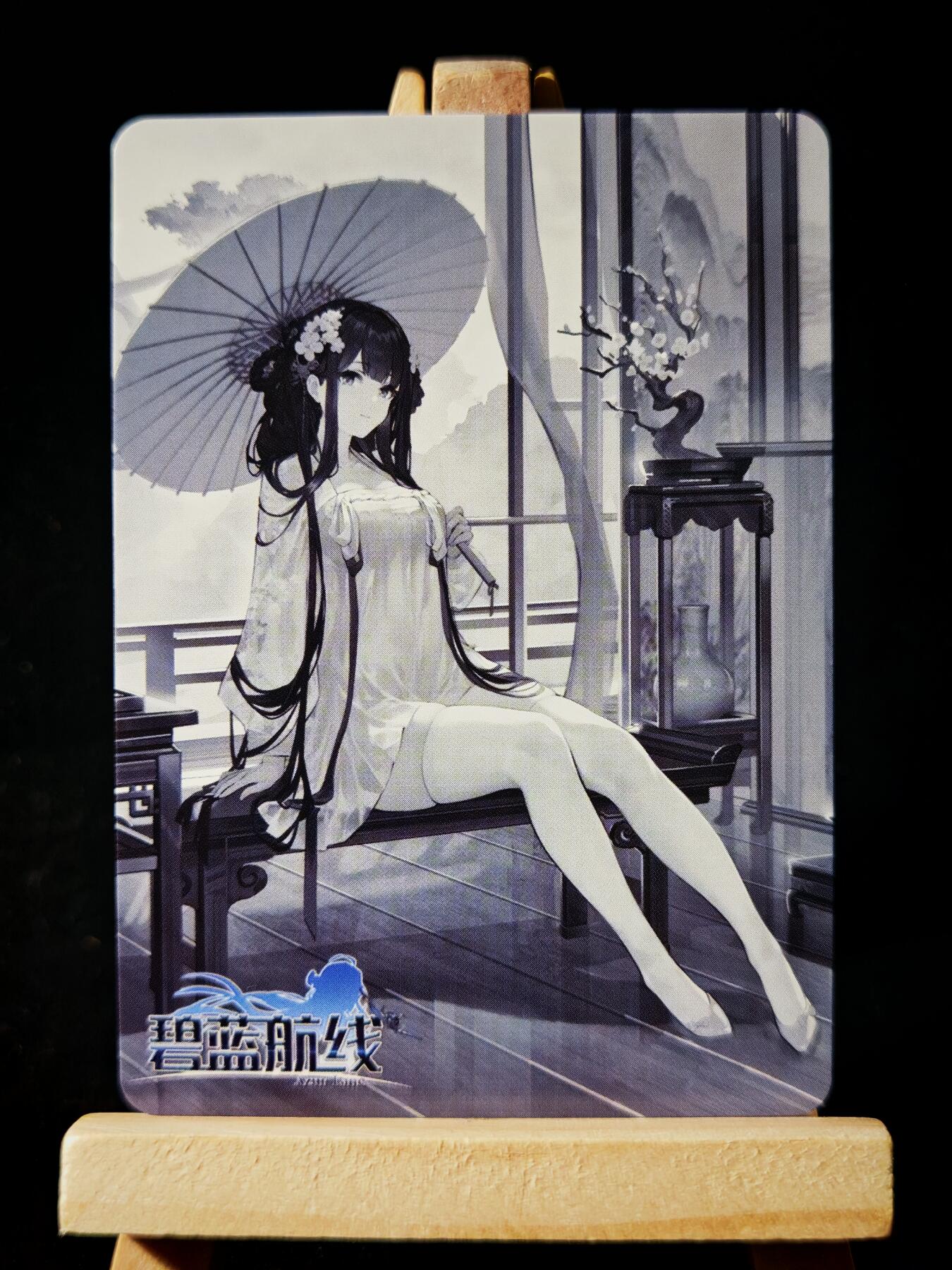 第16期★★0佣收拍★★~【琦卡当当铺】扫码加群抽[包邮券]~结束快~ (分享有奖) 碧蓝航线-彩闪-1张