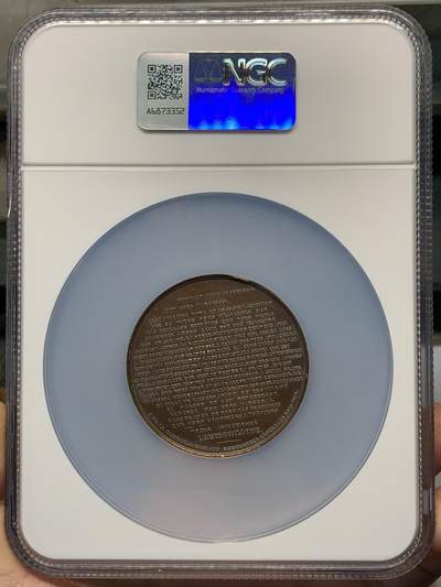 《竞宝斋》第424场 周日，周一，周二  3场连拍 （全场包邮） NGC UNCD 1844年法兰西军队阿尔及利亚远征战役纪念铜章 加大加厚盒