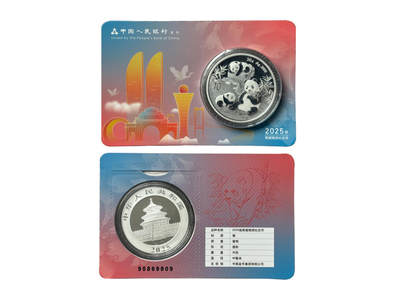冠军2025年11月29日澳门拍卖 - 2025版中國龍銀幣及2025版熊貓銀幣智能卡套裝，廈門城市版（總發行量1,000套）。中國龍銀幣#01006158含純銀1oz，成色99.9%，直徑38mm，面額10元；熊貓銀幣#95869809含純銀30g，成色99.9%，直徑40mm，面額10元。附原包裝盒。