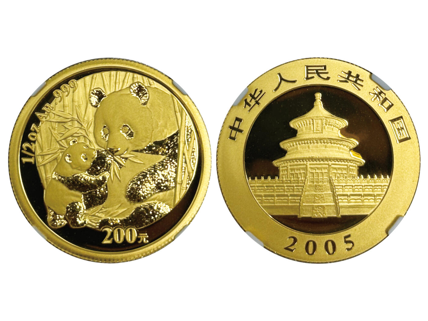 冠军2025年11月29日澳门拍卖 2005年中國熊貓金幣，成色 99.9%：
（1）1oz，500元，NGC MS 69
（2）1oz，500元，NGC MS 69
（3）1/2oz，200元，NGC MS 69
（4）1/4oz，100元，NGC MS 69，長城標籤
（5）1/10oz，50元，NGC MS 69，長城標籤
（6）1/20oz，20元，NGC MS 70，熊貓標籤

共6枚