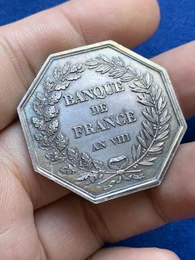 《竞宝斋》第424场 周日，周一，周二  3场连拍 （全场包邮） 法兰西银行八角银代币 丰饶角2银标 24.45克 36.2mm