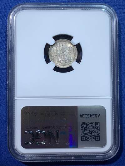 《竞宝斋》第424场 周日，周一，周二  3场连拍 （全场包邮） NGC MS62 泰国1869拉玛五世国王头像1/8铢小银币