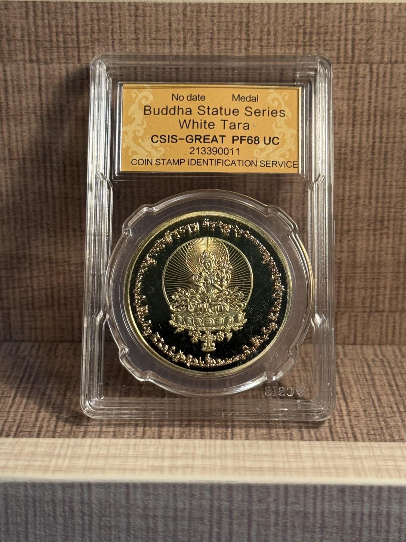 CSIS-GREAT评级精品钱币拍卖第三百一十九期 白度母精制纪念章 CSIS 68