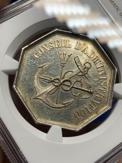 《竞宝斋》第424场 周日，周一，周二  3场连拍 （全场包邮） NGC MS62 法国诺曼底国家银行海事八角银质代币，船锚、三叉戟、信杖，少见品种，元素满满。