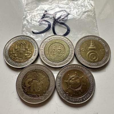 🌹外币初藏🌹🐯2025年第108场  泰国纪念币专场 - 10泰铢纪念币   第58组