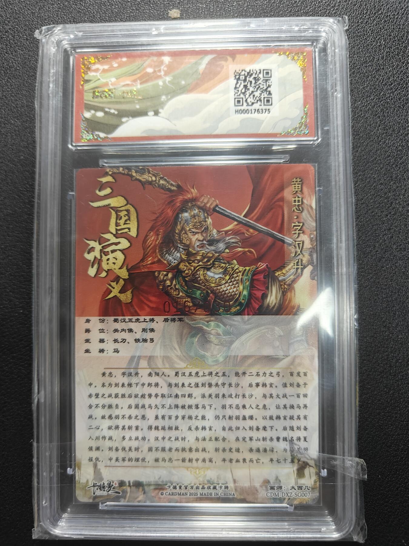 天玑星卡拍第126期《9.29周一截拍》持续收拍收评中 满赠卡需备注