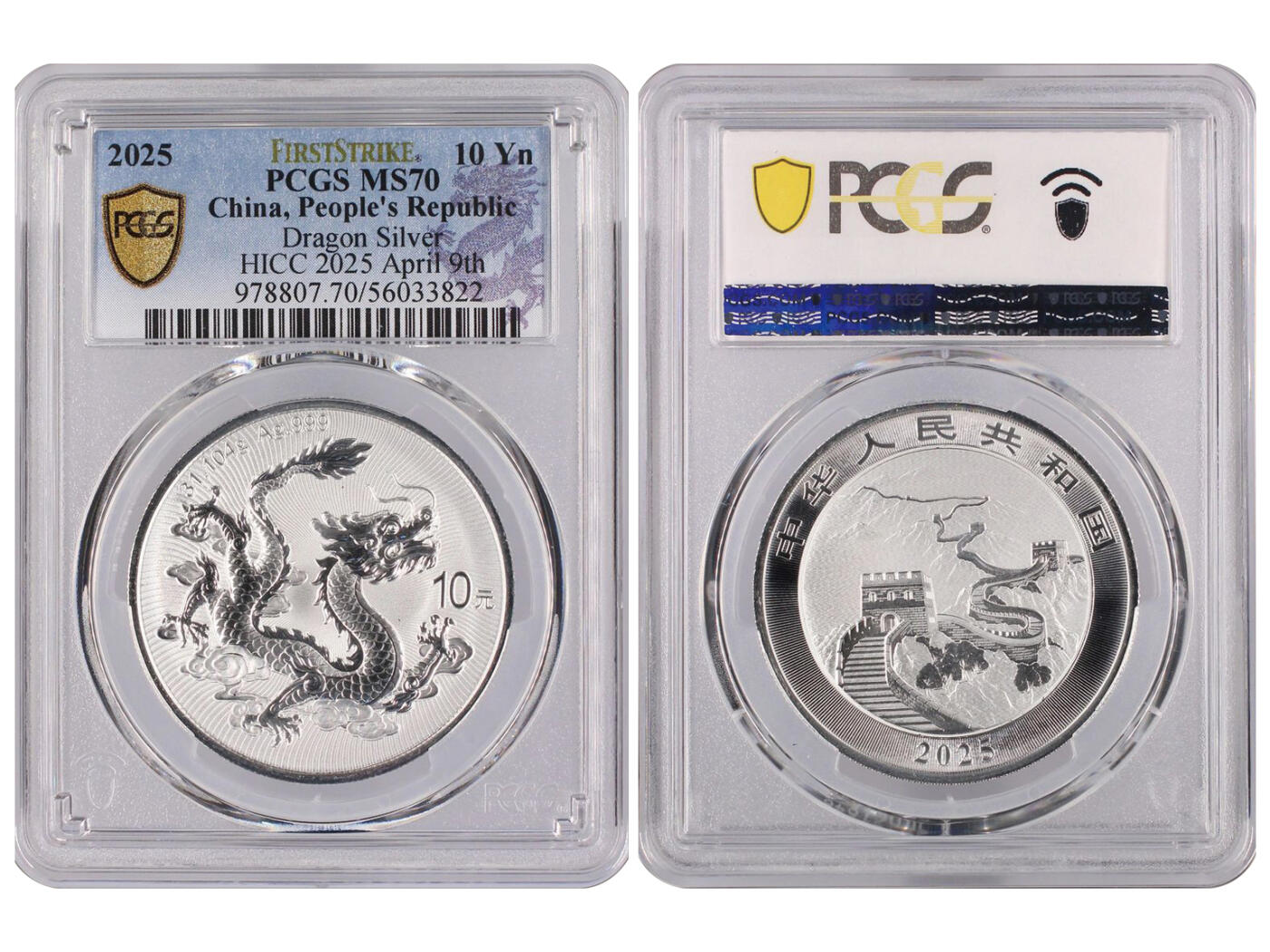 冠军2025年11月29日澳门拍卖 2025版中國龍銀質紀念幣，PCGS MS 70，HICC 2025 April 9th首日發行標籤（僅500枚），56033822，含純銀1oz，成色99.9%，直徑38mm，面額10元