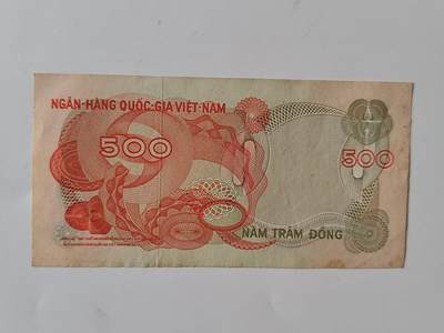 9月27日外国纸币专场拍卖 - 越南1969年版500越南盾纸币