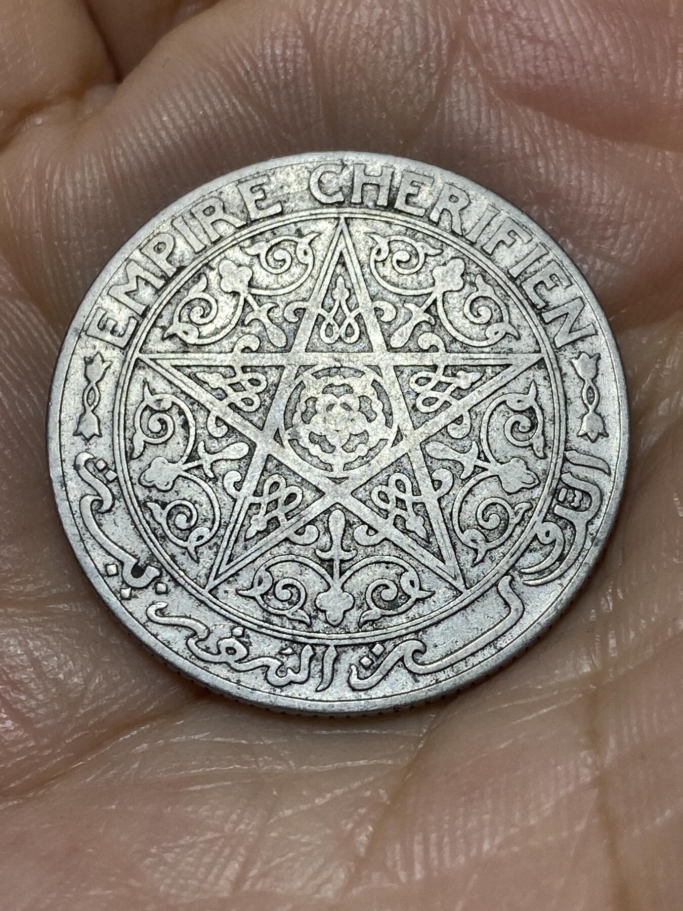 2025年第九十八场(总第一百二十四场）外国好品散币(免佣金) 摩洛哥1921单年份1法郎(优素福，法国保护国时期，无标版)