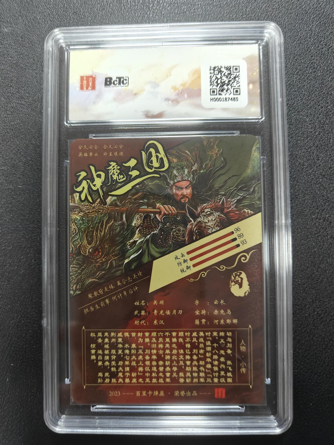 天玑星卡拍第126期《9.29周一截拍》持续收拍收评中 满赠卡需备注