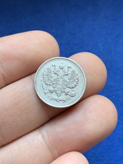 《竞宝斋》第424场 周日，周一，周二  3场连拍 （全场包邮） 三枚一组 沙俄银币 1914年10戈比+1907年15戈比+1880年20戈比