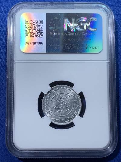 《竞宝斋》第424场 周日，周一，周二  3场连拍 （全场包邮） NGC MS66 也门王国1947年1/80里亚尔 少见品种