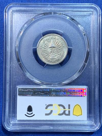 《竞宝斋》第424场 周日，周一，周二  3场连拍 （全场包邮） PCGS MS63 泰国1971年拉玛九世在位25周年10株纪念银币