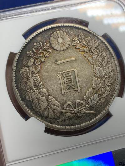 《竞宝斋》第424场 周日，周一，周二  3场连拍 （全场包邮） NGC AUD 日本1912年明治四十五年龙洋壹元银币，字口清晰，龙纹深打，龙鳞饱满，味道币味道足，黄油酱五彩锋利感十足。