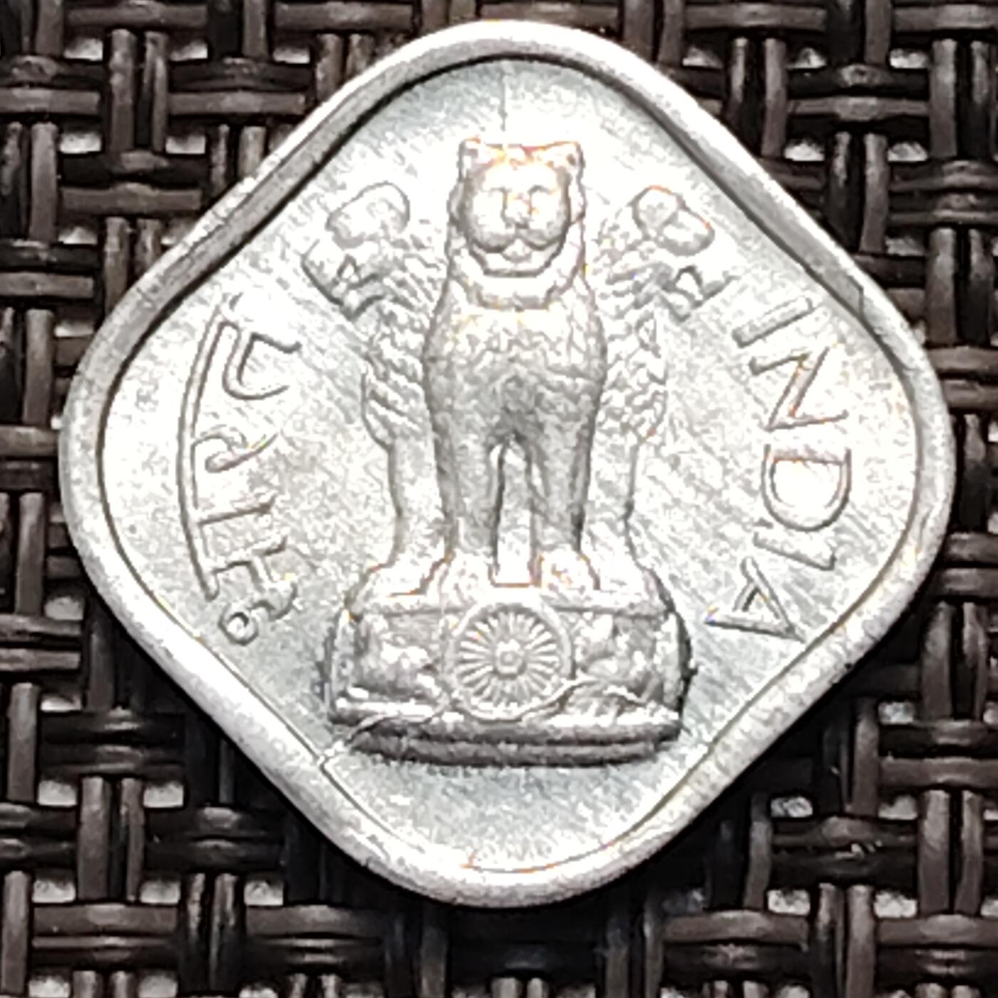 布加迪🐬～世界钱币(上海)🌾第 245 期 /  各国套币和散币 印度🇮🇳 1968年 1派沙铝币