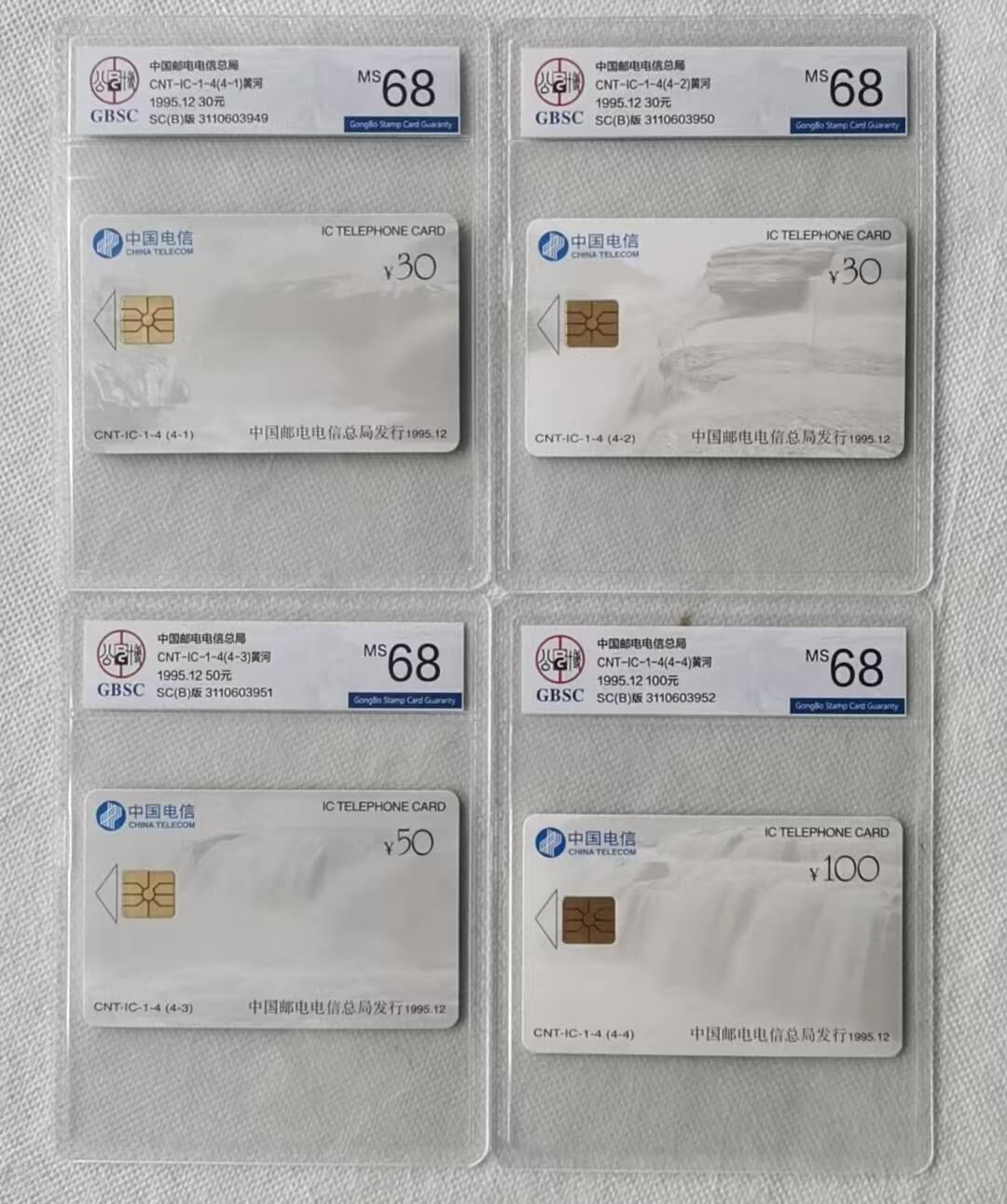 【琪哥网】评级磁卡综合场(九十七）