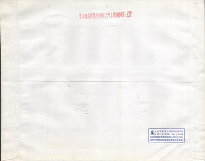 2025年10月04日19:30海外、大陆、澳门、香港邮政精品首日实寄封拍卖专场 2013中国《金铜佛造像小版5原地》自然封首日实寄封