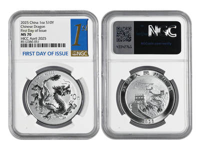 冠军2025年11月29日澳门拍卖 - 2025版中國龍銀質紀念幣，NGC MS 70，HICC April 2025首日發行標籤（僅600枚），8512386-051，含純銀1oz，成色99.9%，直徑38mm，面額10元