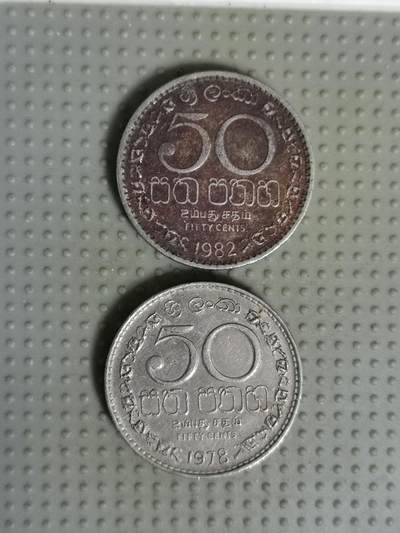 2025年第93场各国散币拍卖（总第93场）30号集中发一次货 - 斯里兰卡50分2枚