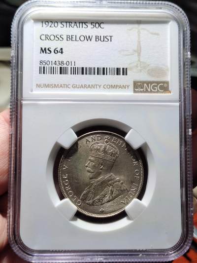 中外钱币第二场 - NGC-MS64英属海峡1920年50分银币
