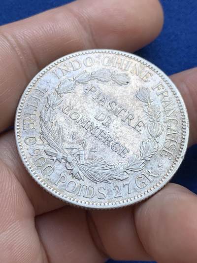 《竞宝斋》第424场 周日，周一，周二  3场连拍 （全场包邮） 法属印支1907年A版坐洋 流通好品 自带历史沧桑感