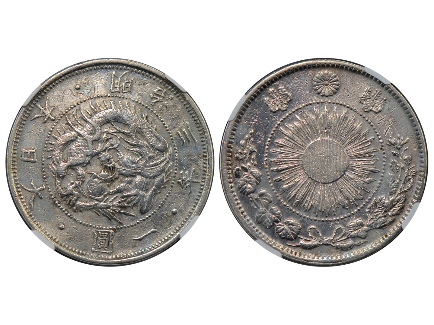 冠军2025年11月29日澳门拍卖 1870年（明治三年）日本一圓旭日銀幣，Type 1，NGC XF DETAILS，腐蝕，華人家族收藏