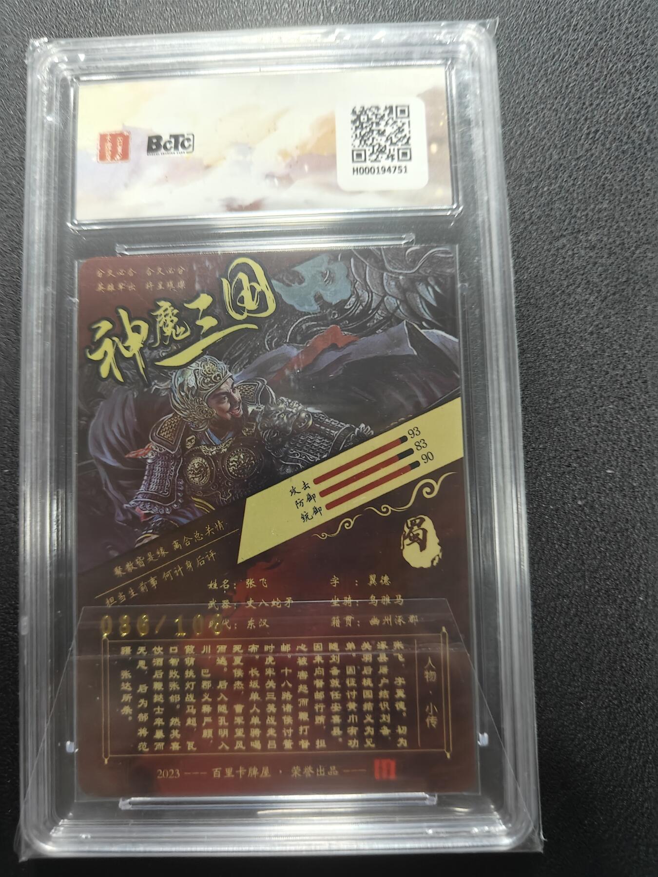 天玑星卡拍第126期《9.29周一截拍》持续收拍收评中 满赠卡需备注