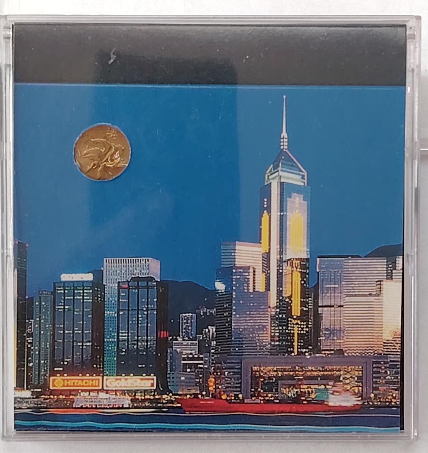 布加迪🐬～世界钱币(上海)🌾第 245 期 /  各国套币和散币 香港🇭🇰 1997年 6枚回归套币