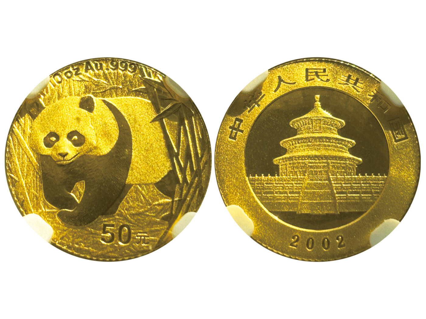 冠军2025年11月29日澳门拍卖 2002年中國熊貓金幣，成色 99.9%：
（1）1oz，500元，NGC MS 69
（2）1/2oz，200元，NGC MS 69
（3）1/4oz，100元，NGC MS 69
（4）1/10oz，50元，NGC MS 69
（5）1/20oz，20元，NGC MS 69，熊貓標籤

共5枚